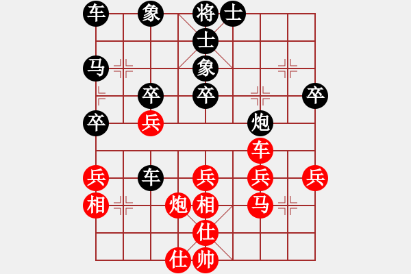 象棋棋譜圖片：緣分的天空[黑] -VS- 橫才俊儒[292832991] - 步數(shù)：40 