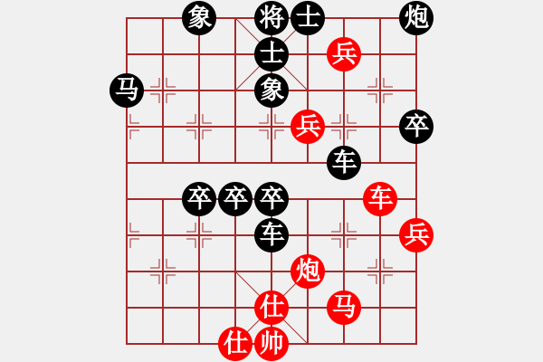 象棋棋譜圖片：緣分的天空[黑] -VS- 橫才俊儒[292832991] - 步數(shù)：80 