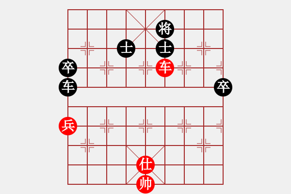 象棋棋谱图片：仙人指路转左中炮对卒底炮飞左象(例局之三) - 步数：110 