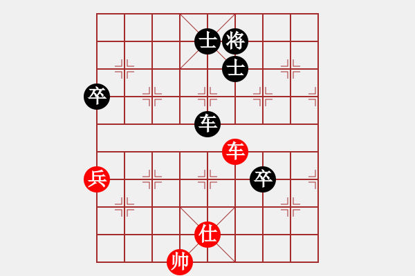 象棋棋谱图片：仙人指路转左中炮对卒底炮飞左象(例局之三) - 步数：130 