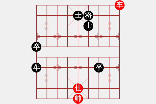 象棋棋谱图片：仙人指路转左中炮对卒底炮飞左象(例局之三) - 步数：140 