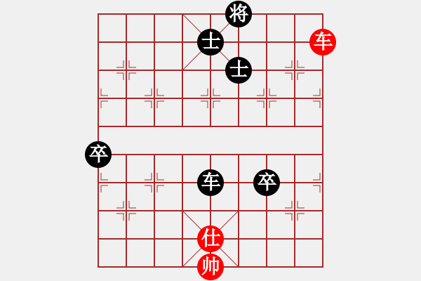 象棋棋谱图片：仙人指路转左中炮对卒底炮飞左象(例局之三) - 步数：150 