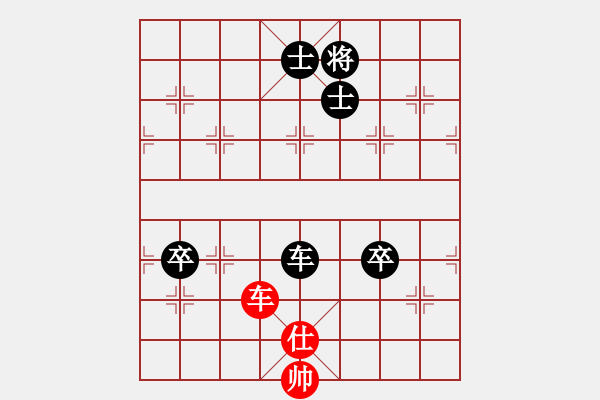 象棋棋谱图片：仙人指路转左中炮对卒底炮飞左象(例局之三) - 步数：156 