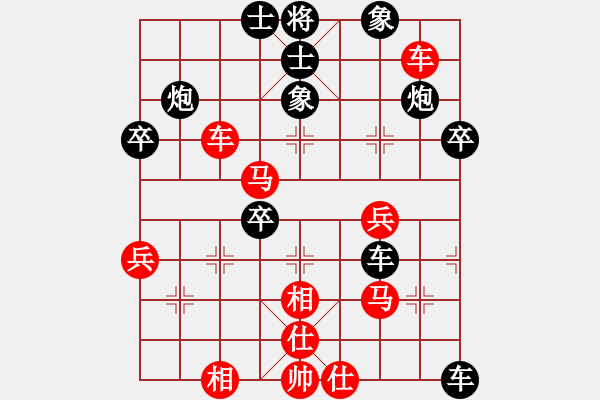 象棋棋谱图片：仙人指路转左中炮对卒底炮飞左象(例局之三) - 步数：50 