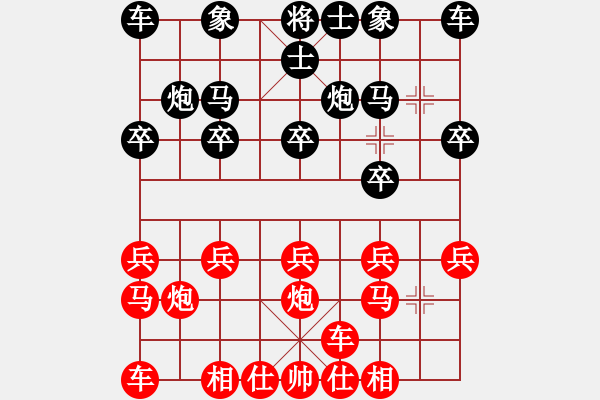 象棋棋谱图片：中象-小风VS齐天大圣5(2015 5 18) 2 - 步数：10 