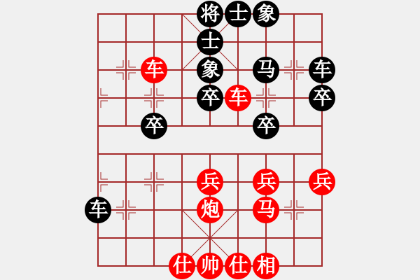 象棋棋谱图片：中象-小风VS齐天大圣5(2015 5 18) 2 - 步数：30 