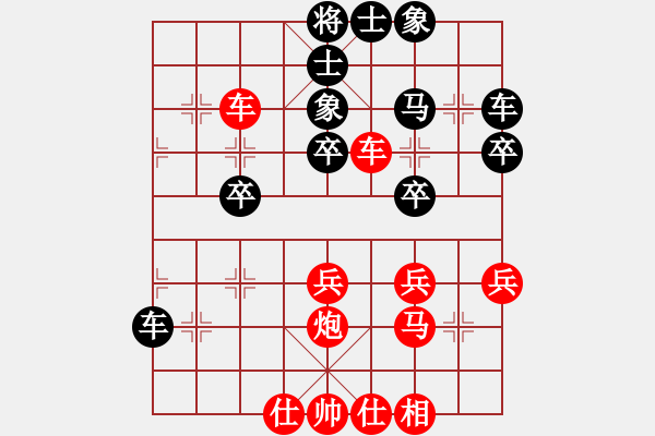 象棋棋譜圖片：中象-小風(fēng)VS齊天大圣5(2015 5 18) 2 - 步數(shù)：30 