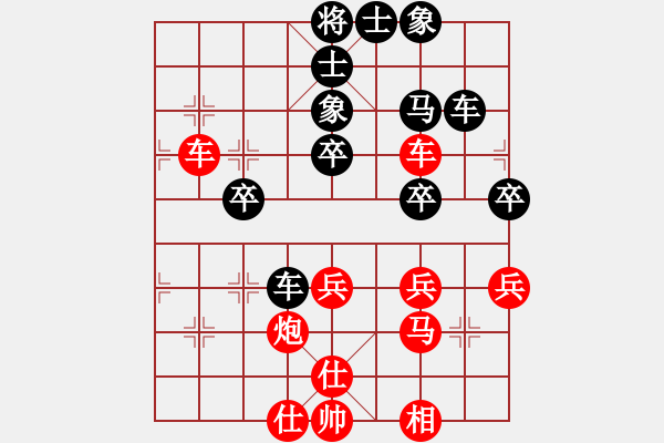 象棋棋谱图片：中象-小风VS齐天大圣5(2015 5 18) 2 - 步数：40 