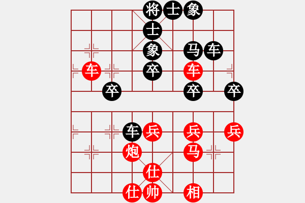 象棋棋譜圖片：中象-小風(fēng)VS齊天大圣5(2015 5 18) 2 - 步數(shù)：40 