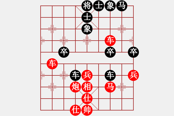 象棋棋谱图片：中象-小风VS齐天大圣5(2015 5 18) 2 - 步数：50 
