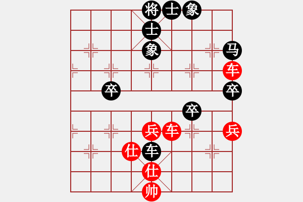 象棋棋谱图片：中象-小风VS齐天大圣5(2015 5 18) 2 - 步数：60 