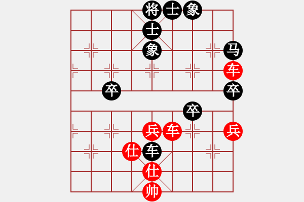 象棋棋譜圖片：中象-小風(fēng)VS齊天大圣5(2015 5 18) 2 - 步數(shù)：60 