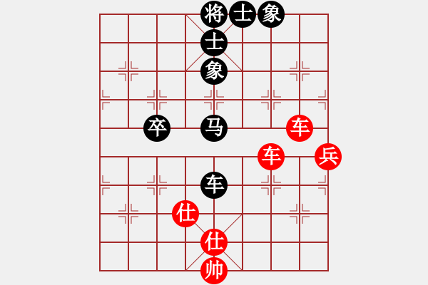 象棋棋谱图片：中象-小风VS齐天大圣5(2015 5 18) 2 - 步数：70 