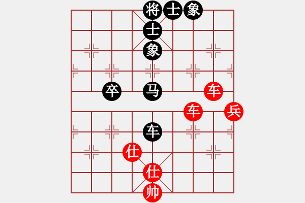 象棋棋譜圖片：中象-小風(fēng)VS齊天大圣5(2015 5 18) 2 - 步數(shù)：70 