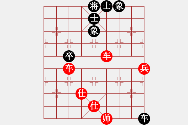 象棋棋谱图片：中象-小风VS齐天大圣5(2015 5 18) 2 - 步数：80 