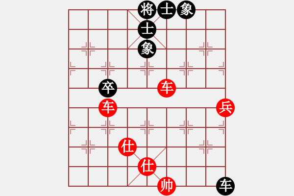 象棋棋譜圖片：中象-小風(fēng)VS齊天大圣5(2015 5 18) 2 - 步數(shù)：80 