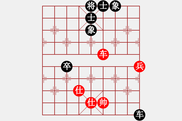 象棋棋谱图片：中象-小风VS齐天大圣5(2015 5 18) 2 - 步数：90 