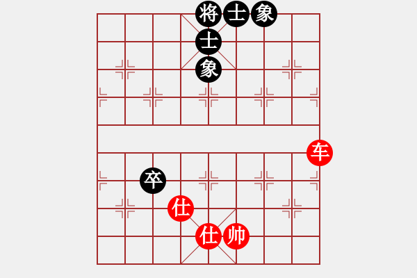 象棋棋谱图片：中象-小风VS齐天大圣5(2015 5 18) 2 - 步数：94 