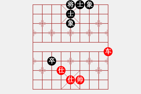 象棋棋譜圖片：中象-小風(fēng)VS齊天大圣5(2015 5 18) 2 - 步數(shù)：94 