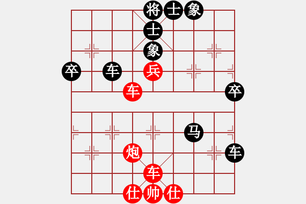 象棋棋譜圖片：西狂楊過(guò)(7級(jí))-負(fù)-牡丹亭牛賽(5r) - 步數(shù)：100 