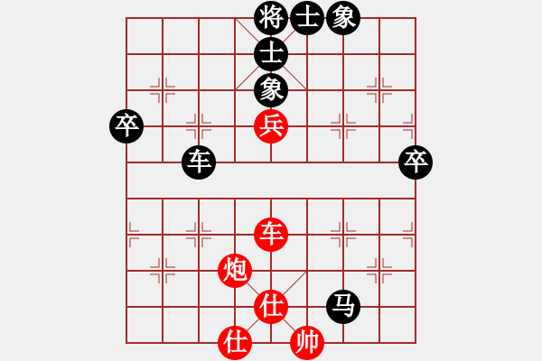 象棋棋譜圖片：西狂楊過(guò)(7級(jí))-負(fù)-牡丹亭牛賽(5r) - 步數(shù)：110 