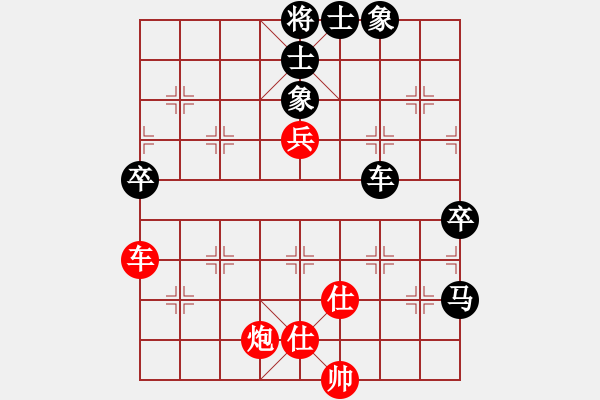 象棋棋譜圖片：西狂楊過(guò)(7級(jí))-負(fù)-牡丹亭牛賽(5r) - 步數(shù)：120 