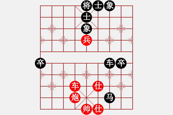 象棋棋譜圖片：西狂楊過(guò)(7級(jí))-負(fù)-牡丹亭牛賽(5r) - 步數(shù)：130 