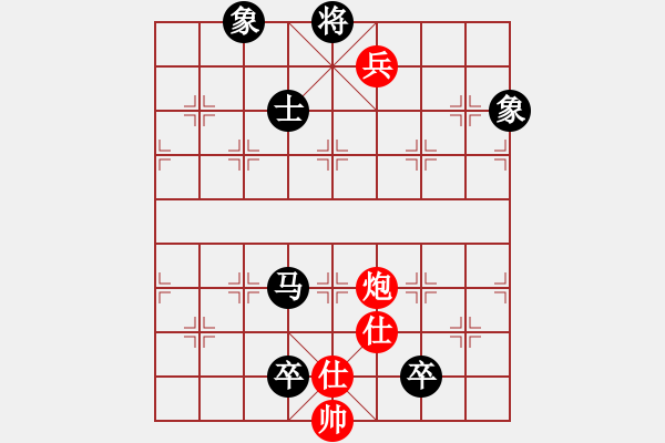 象棋棋譜圖片：西狂楊過(guò)(7級(jí))-負(fù)-牡丹亭牛賽(5r) - 步數(shù)：190 