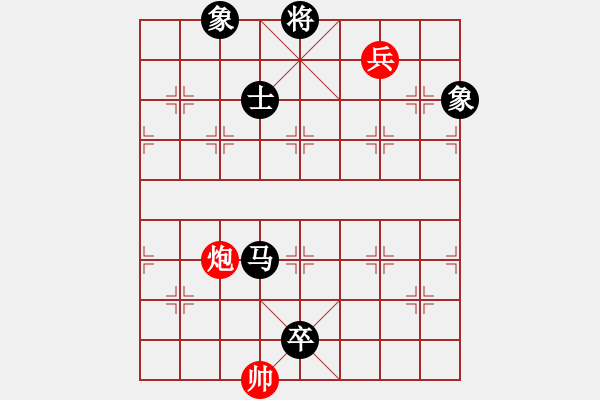 象棋棋譜圖片：西狂楊過(guò)(7級(jí))-負(fù)-牡丹亭牛賽(5r) - 步數(shù)：200 