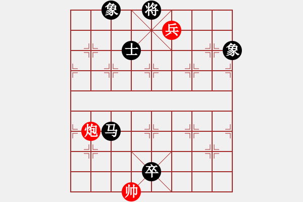 象棋棋譜圖片：西狂楊過(guò)(7級(jí))-負(fù)-牡丹亭牛賽(5r) - 步數(shù)：210 