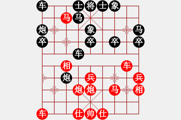 象棋棋譜圖片：西狂楊過(guò)(7級(jí))-負(fù)-牡丹亭牛賽(5r) - 步數(shù)：30 