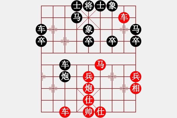 象棋棋譜圖片：西狂楊過(guò)(7級(jí))-負(fù)-牡丹亭牛賽(5r) - 步數(shù)：40 