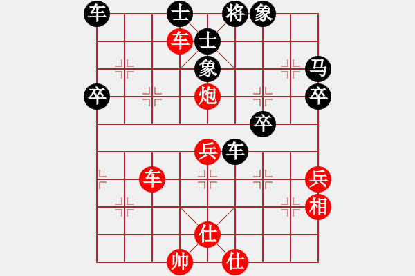 象棋棋譜圖片：西狂楊過(guò)(7級(jí))-負(fù)-牡丹亭牛賽(5r) - 步數(shù)：50 