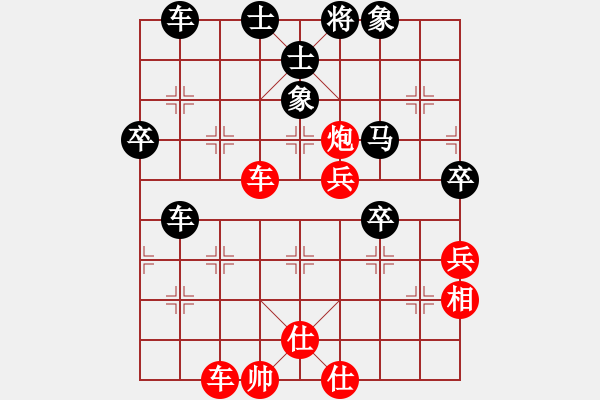 象棋棋譜圖片：西狂楊過(guò)(7級(jí))-負(fù)-牡丹亭牛賽(5r) - 步數(shù)：60 