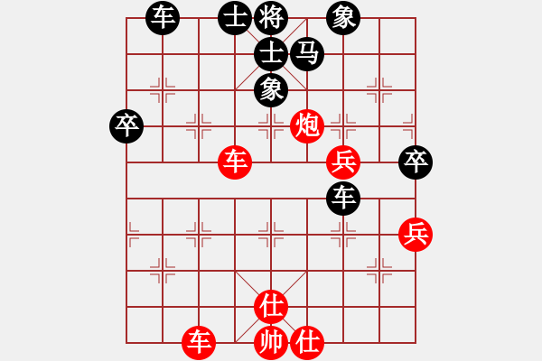 象棋棋譜圖片：西狂楊過(guò)(7級(jí))-負(fù)-牡丹亭牛賽(5r) - 步數(shù)：70 