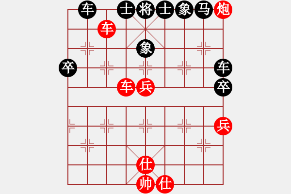 象棋棋譜圖片：西狂楊過(guò)(7級(jí))-負(fù)-牡丹亭牛賽(5r) - 步數(shù)：80 