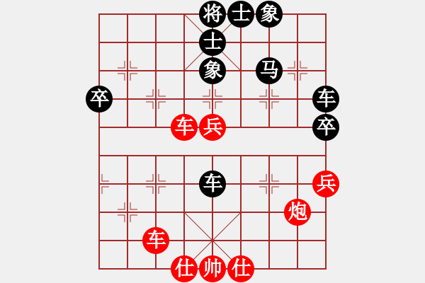 象棋棋譜圖片：西狂楊過(guò)(7級(jí))-負(fù)-牡丹亭牛賽(5r) - 步數(shù)：90 