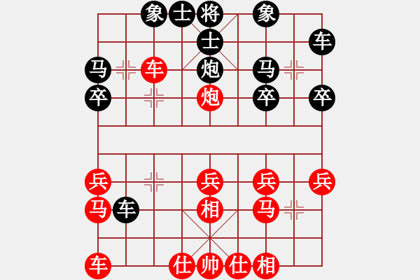 象棋棋谱图片：小风波[红] -VS- 温大 飞天[黑](7) - 步数：20 