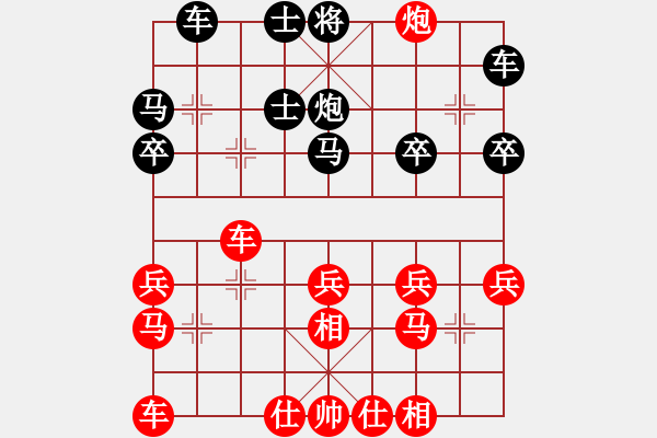 象棋棋谱图片：小风波[红] -VS- 温大 飞天[黑](7) - 步数：30 