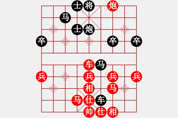 象棋棋谱图片：小风波[红] -VS- 温大 飞天[黑](7) - 步数：40 