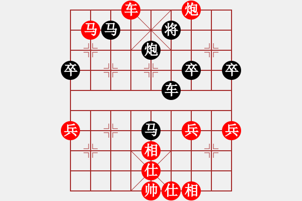 象棋棋谱图片：小风波[红] -VS- 温大 飞天[黑](7) - 步数：60 