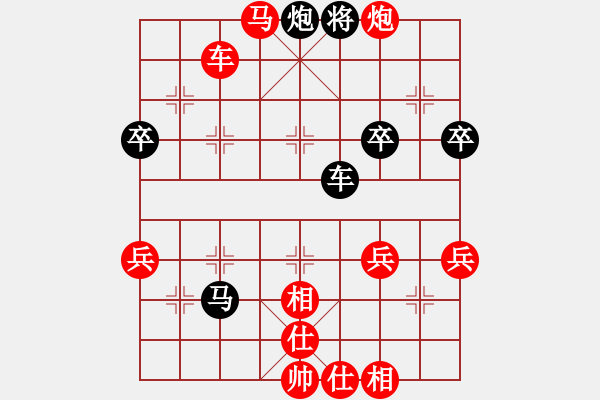 象棋棋谱图片：小风波[红] -VS- 温大 飞天[黑](7) - 步数：70 