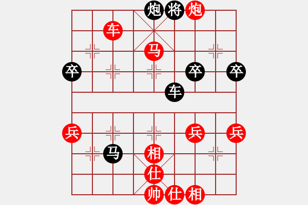 象棋棋谱图片：小风波[红] -VS- 温大 飞天[黑](7) - 步数：71 