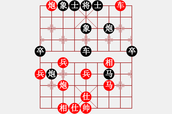 象棋棋譜圖片：炫鋒比賽三(初級)-和-斧頭傾城(5r) - 步數(shù)：50 