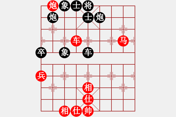 象棋棋譜圖片：炫鋒比賽三(初級)-和-斧頭傾城(5r) - 步數(shù)：80 