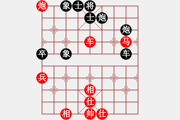 象棋棋譜圖片：炫鋒比賽三(初級)-和-斧頭傾城(5r) - 步數(shù)：90 