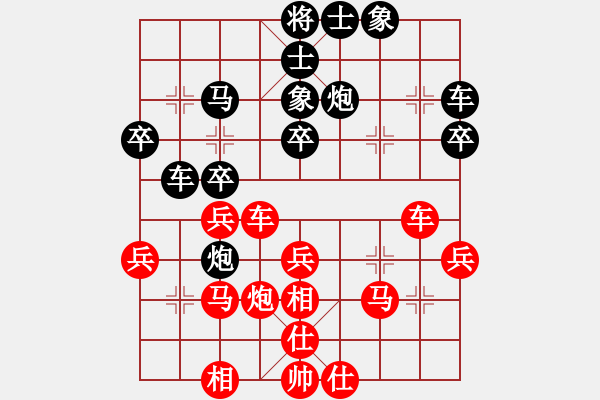 象棋棋譜圖片：（神1-2）丁舉洞張 先勝 （業(yè)9-1）年輕工作室 - 步數(shù)：30 