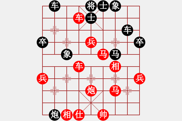 象棋棋譜圖片：（神1-2）丁舉洞張 先勝 （業(yè)9-1）年輕工作室 - 步數(shù)：57 