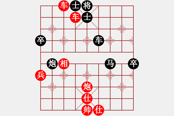 象棋棋譜圖片：龔政翰先勝王浩哲 - 步數(shù)：97 