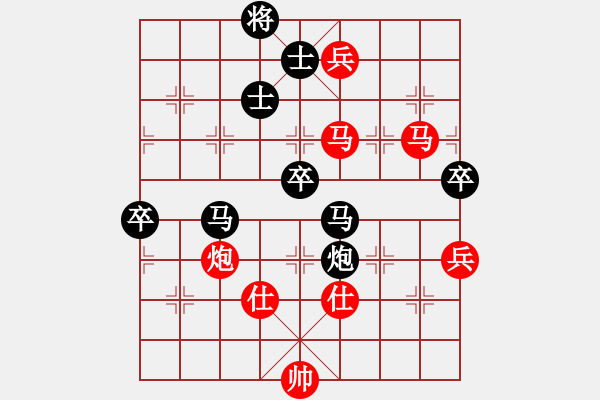 象棋棋譜圖片：中原大刀客(1段)-負-棋壇秀才(4段) - 步數(shù)：120 